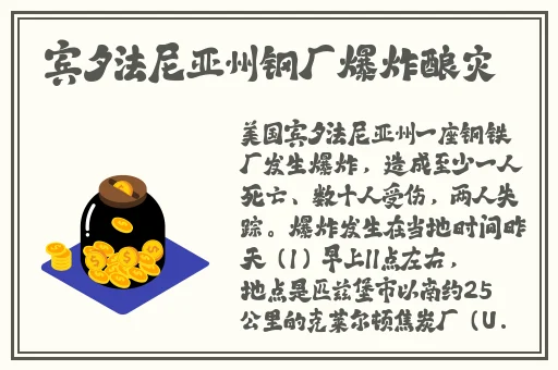 国产精品扒开腿做爽爽的视频