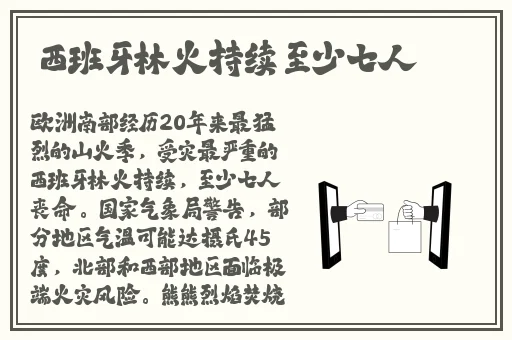 亚洲怡红院频在线视频