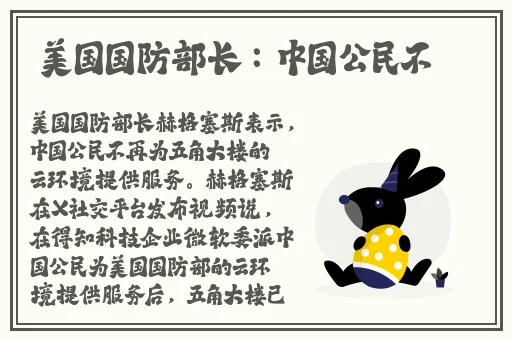 **长征黑料不打烊2024