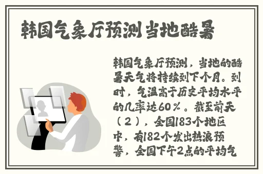 欧洲尺码在线看