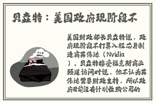 欧美精品在线观看3d动漫